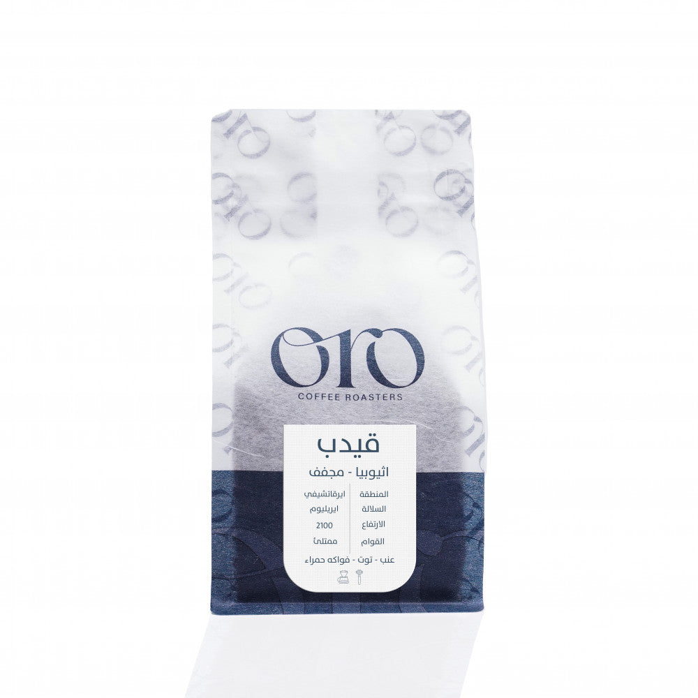 Coffee Kidab - Ethiopia from Oro Roaster