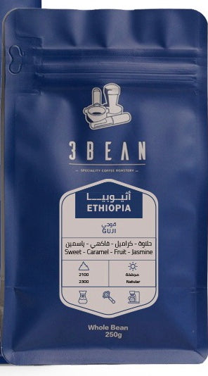 Ethiopia Goji Coffee Roasted Bean3