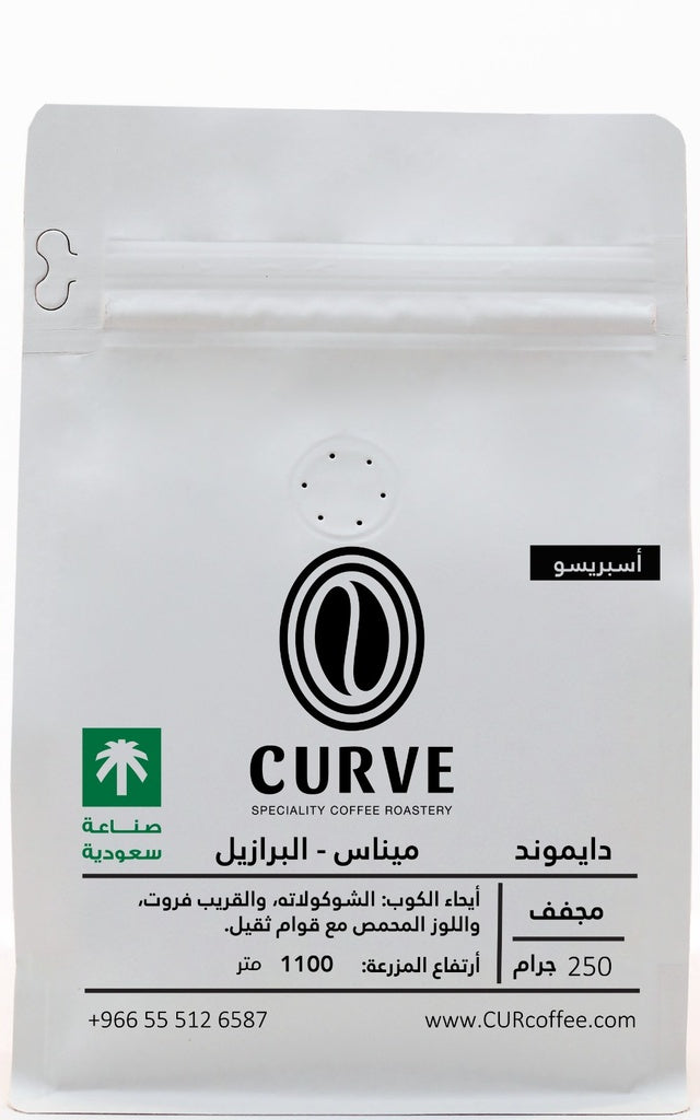 Diamond Coffee - Brazilian from Curve Roaster