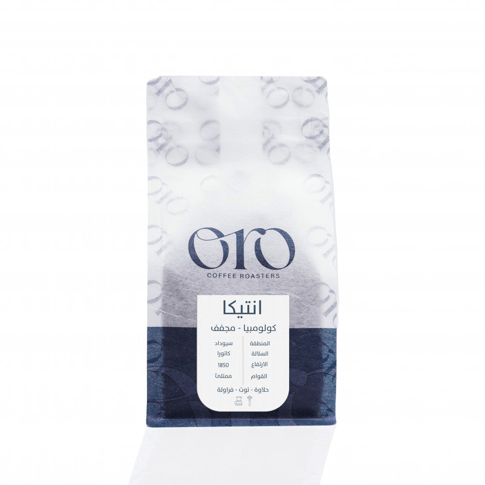 Antica Coffee - Colombia from Oro Roaster