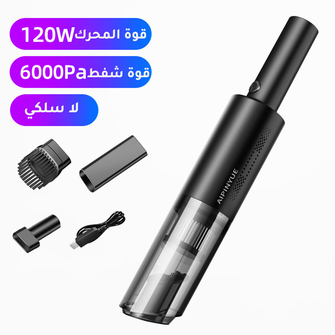 Rechargeable Hand Vacuum Cleaner for Coffee Corner and Car G-147