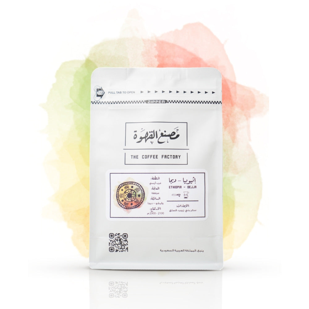 Ethiopia - Dega from the Coffee Factory