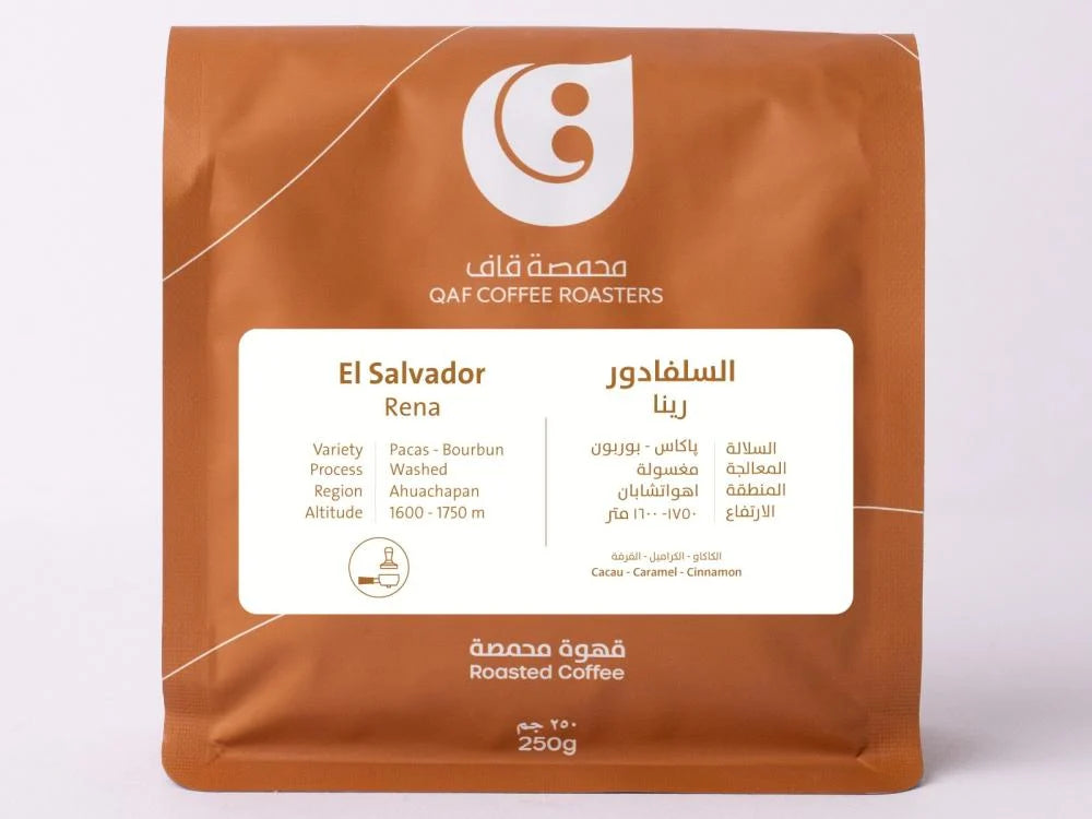 El Salvador - Reina - Luxury Specialty Coffee for Espresso & Filtration