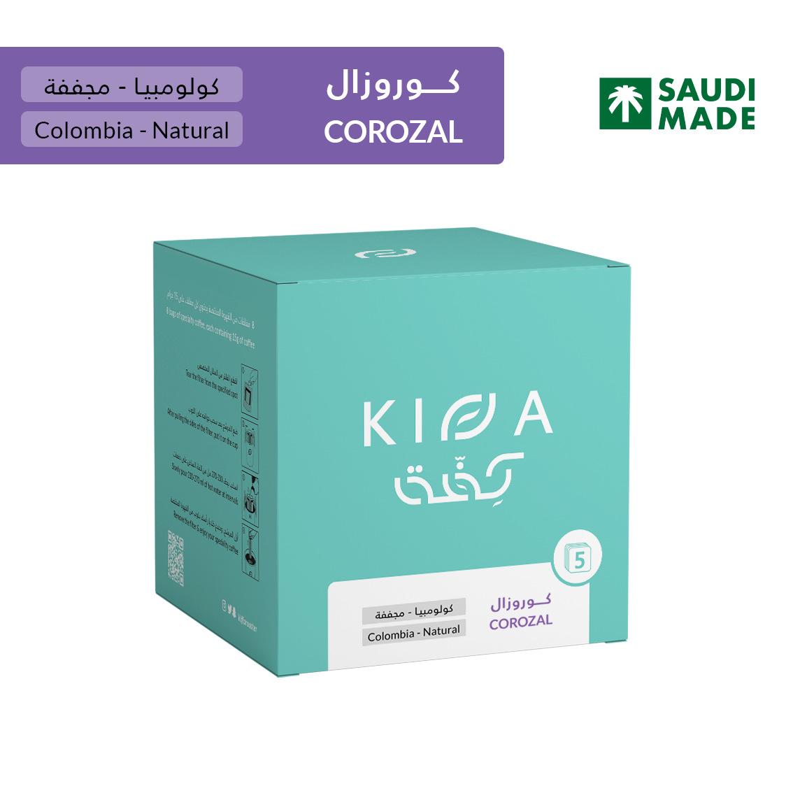 Coffee Envelopes - Corozal from Toaster