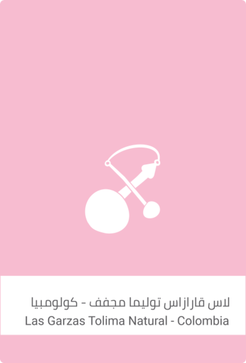 Las Carrazas Tolima Coffee Dried - Colombia Coffee Strains