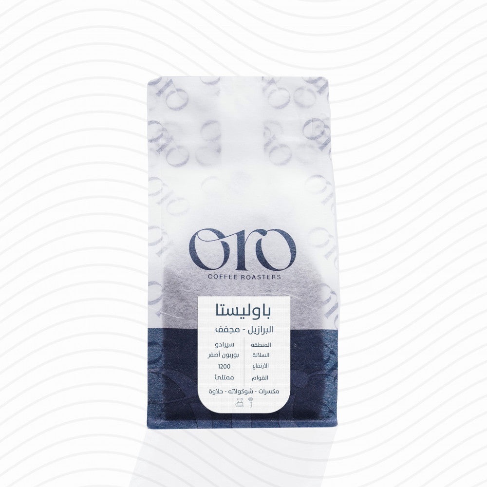 Paulista Coffee - Brazil from Oro Roaster