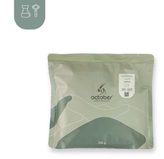 Ethiopia Hambela Coffee from October Roaster