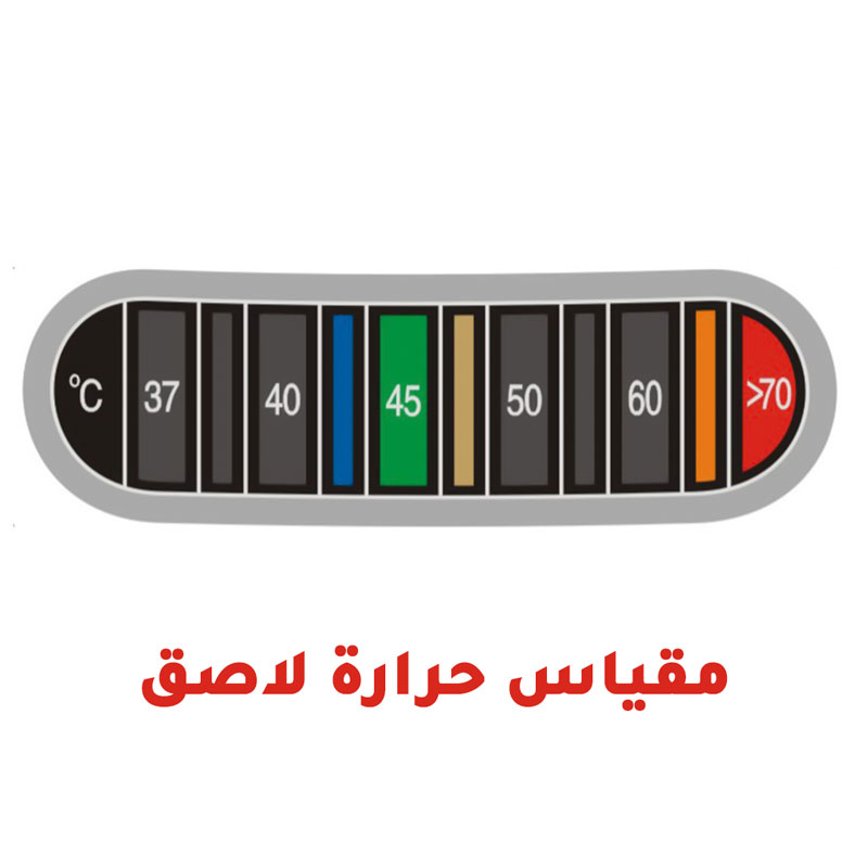 Adhesive transverse thermometer for vaporizer and distillation jugs