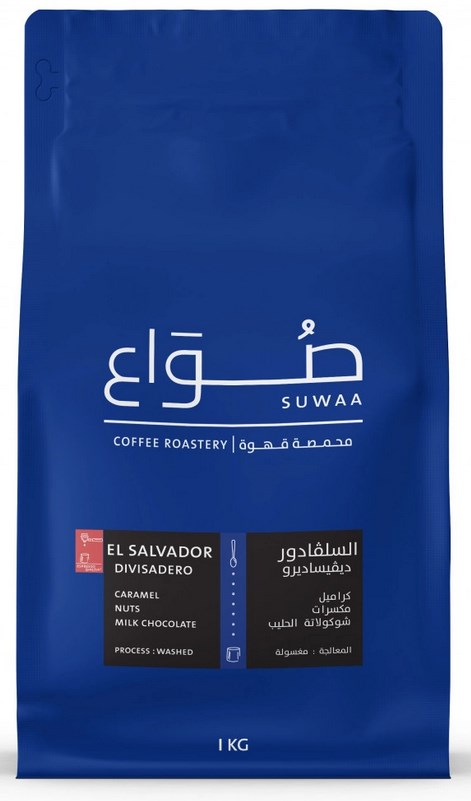 El Salvador Coffee - Divesadero Espresso from Soa