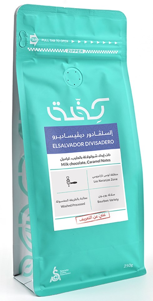 El Salvador Divisadero Coffee from Kofah Toaster