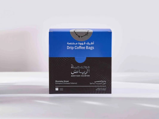Speciality Coffee Envelopes - Al-Shumaisi Street Coffee Riyadh Roaster