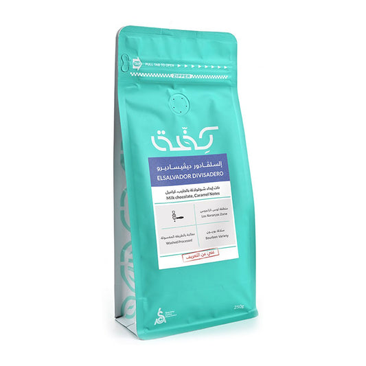 El Salvador Divisadero from a paw