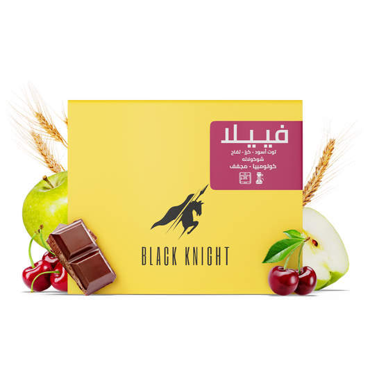 Black Knight - Viola Colombian