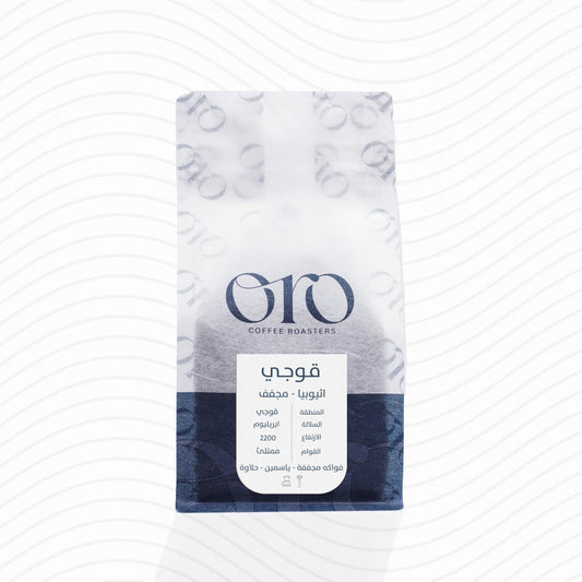 Goji Coffee - Ethiopia from Oro Roaster