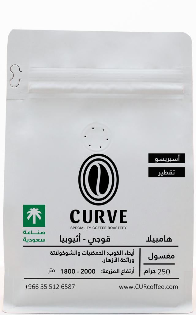 Hambela Coffee - Ethiopia from Curve Roaster