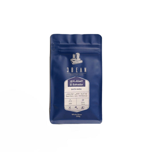 El Salvador Santa Maria - Rich Toaster Between