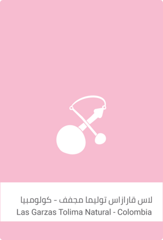 Las Carrazas Tolima Coffee Dried - Colombia Coffee Strains