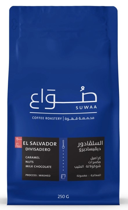 El Salvador Coffee - Divisadero Espresso from Soa