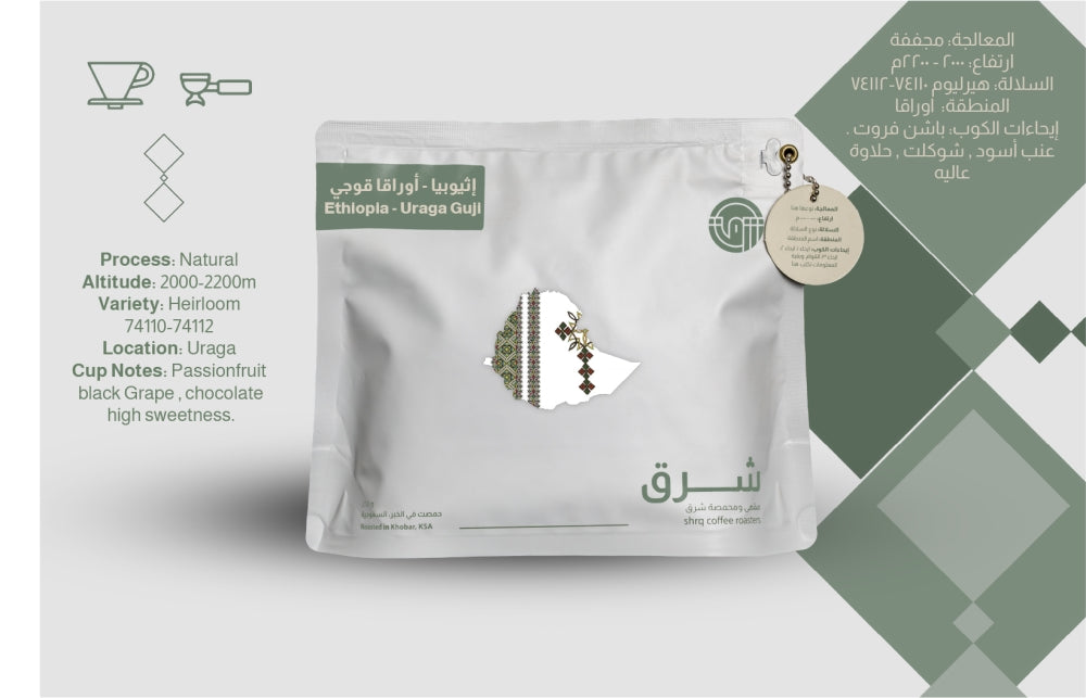 Ethiopia Coffee - Koji Leaves from Oriental Roaster