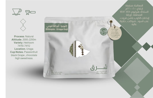 Ethiopia Coffee - Koji Leaves from Oriental Roaster